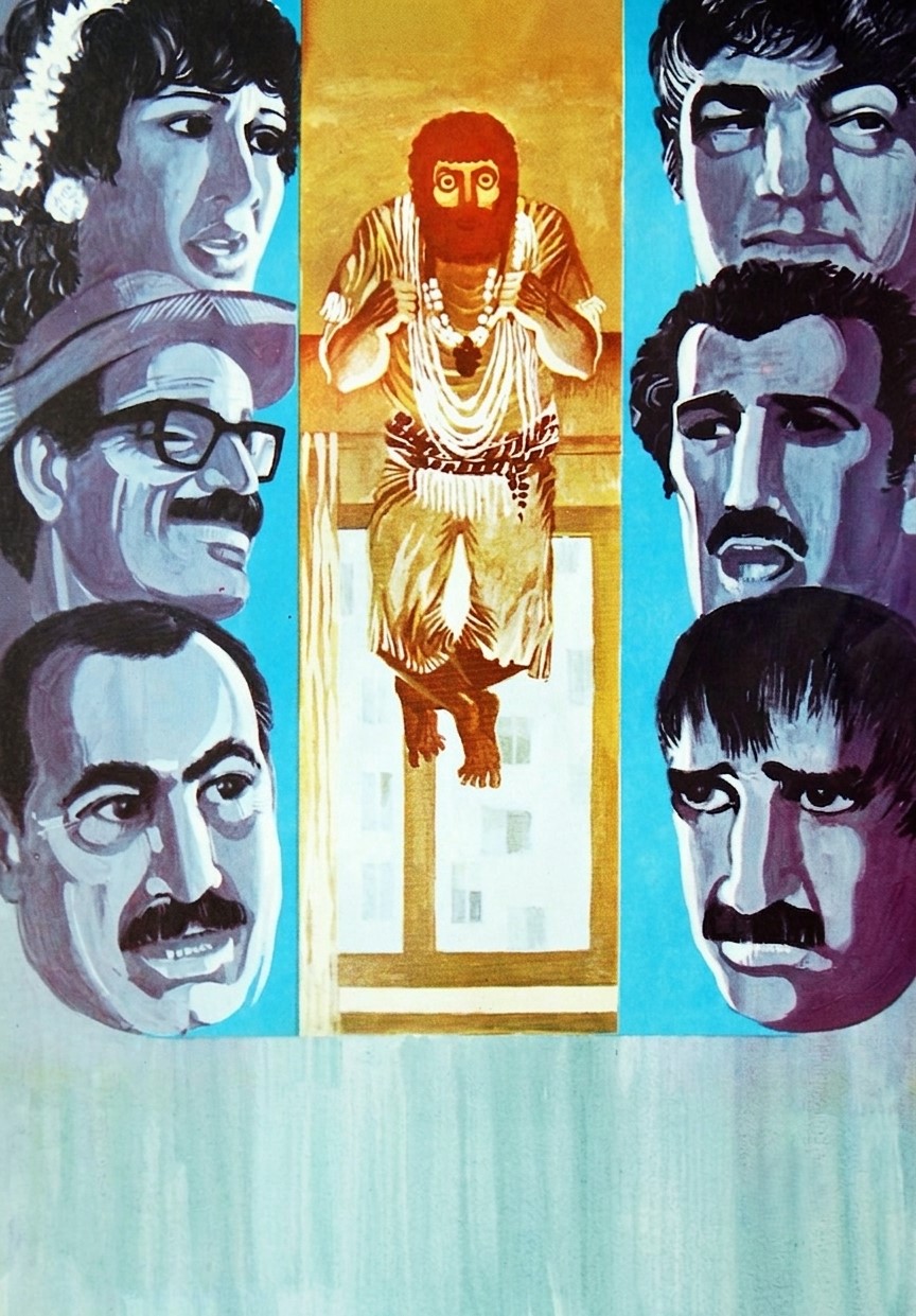 Cin mikrorayonda (1985)
