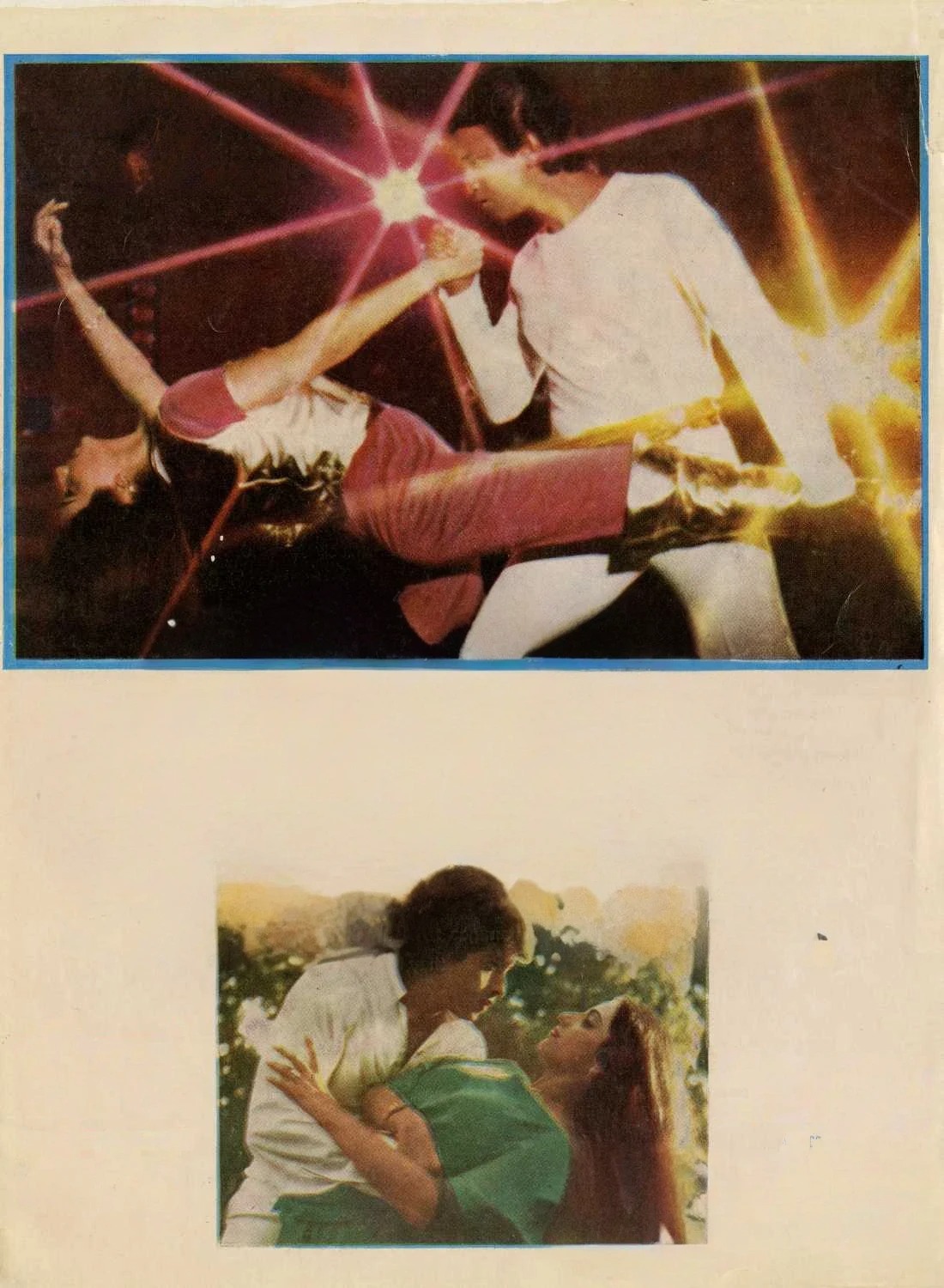 Disko rəqqası (1982)