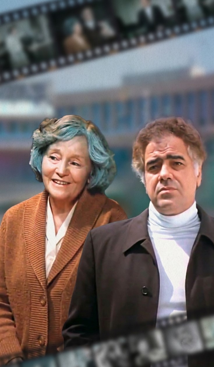 Bizi bağışlayın (1979)
