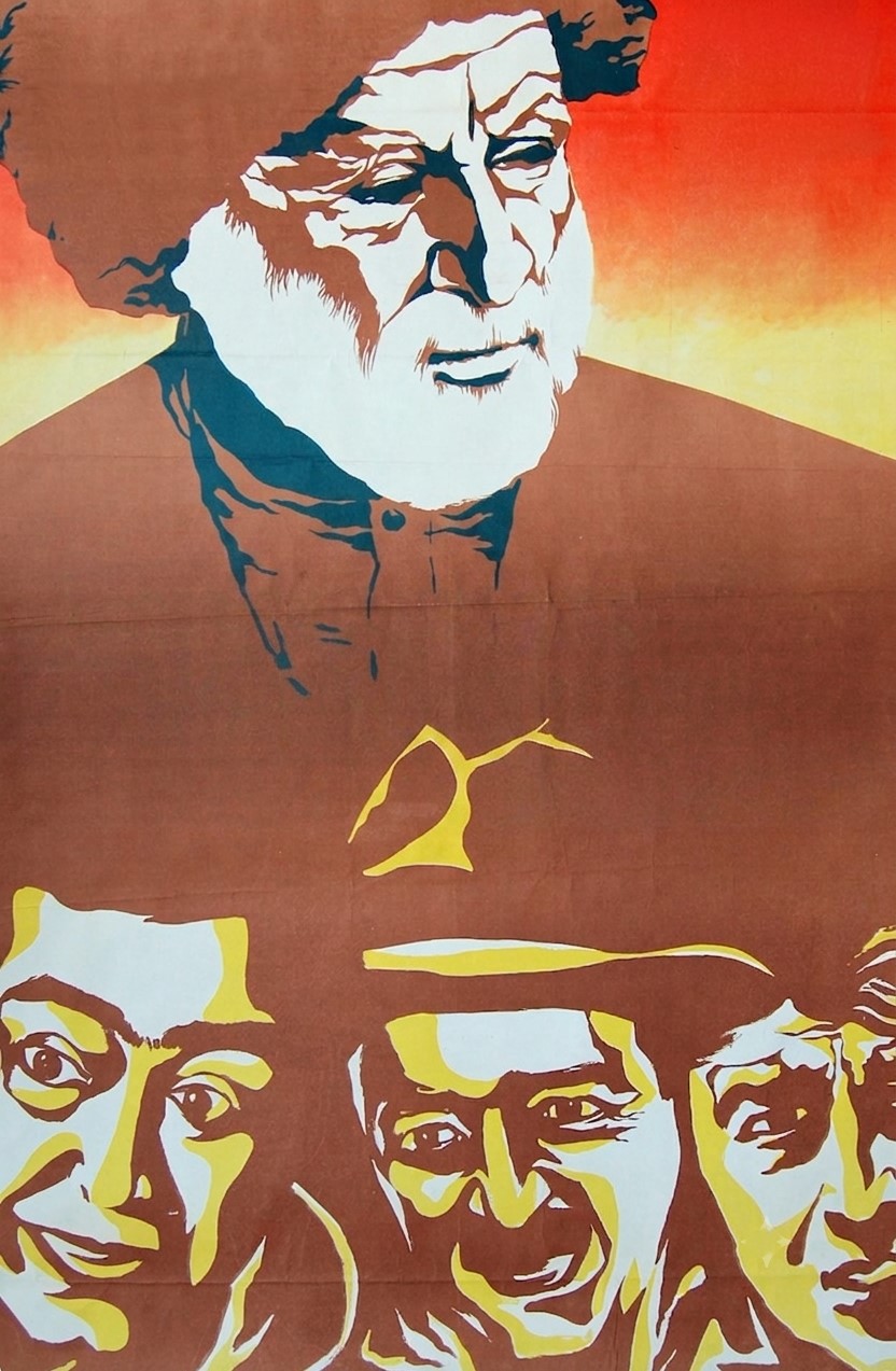 Babamızın babasının babası (1981)