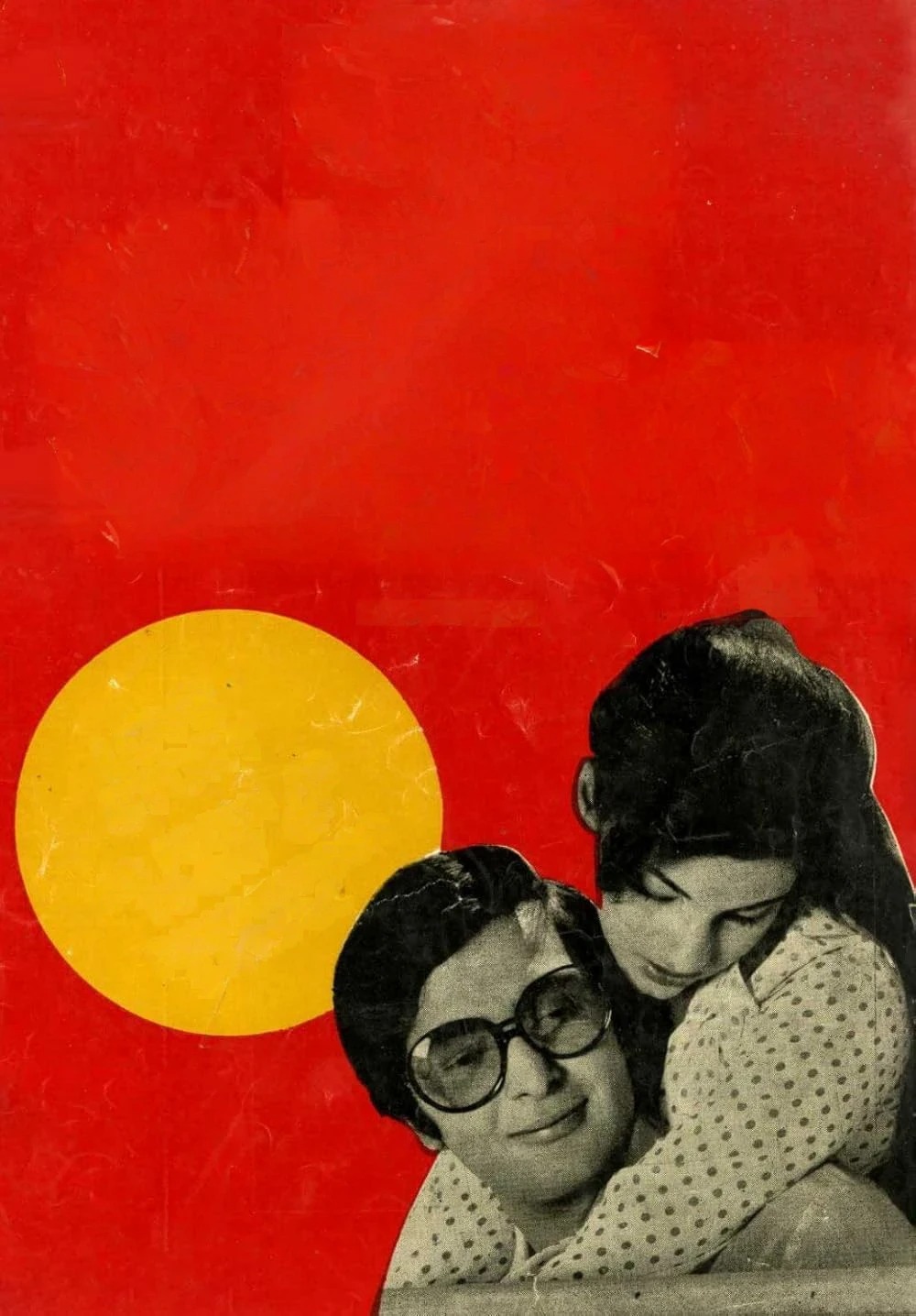 Bobbi (1973)