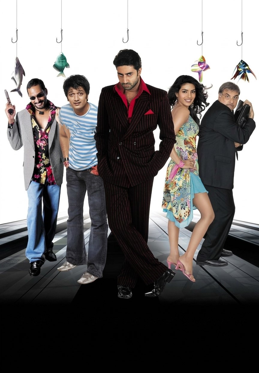Kələklər kralı (2005)