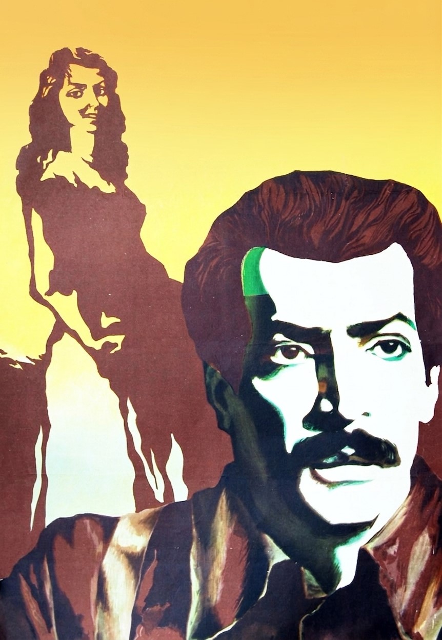 Gözlə məni (1980)