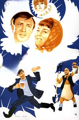 Məhəbbət və göyərçinlər (1985)