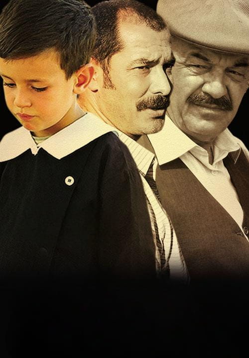 Atam və oğlum (2005)