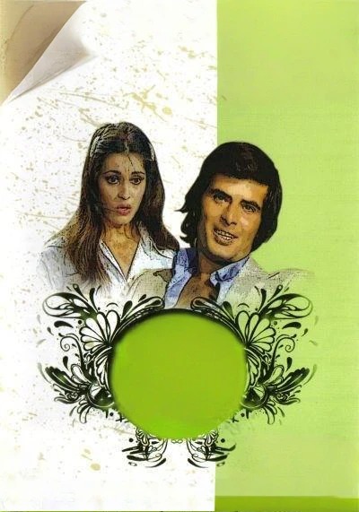 İşıldaquş (1975)