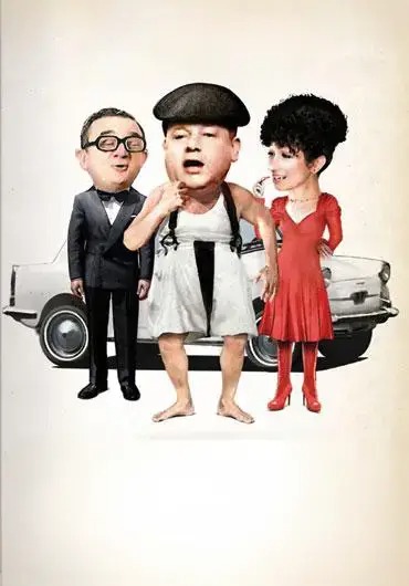 Fantotsi (1975)