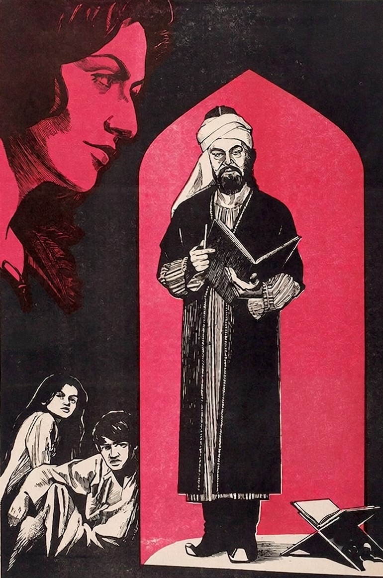 Nizami (1982)