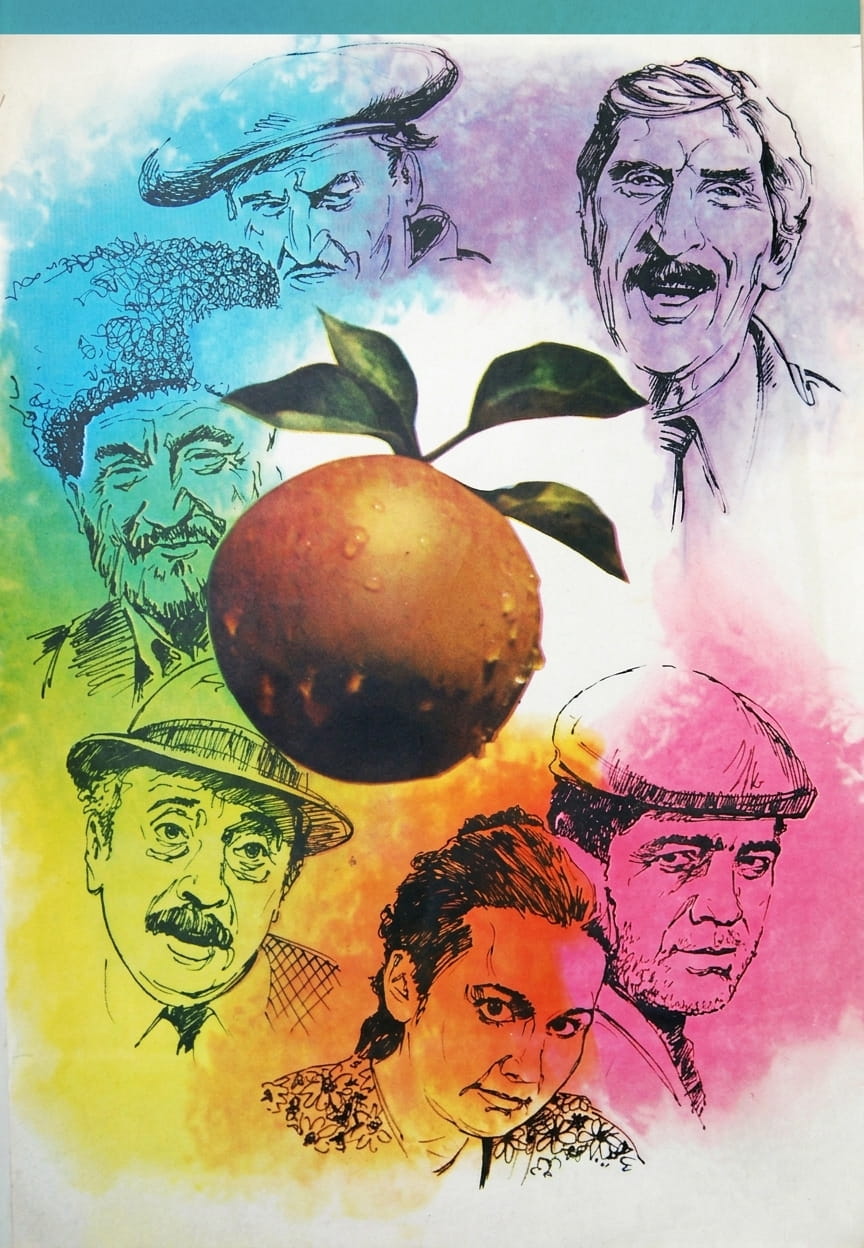 Alma almaya bənzər (1975)