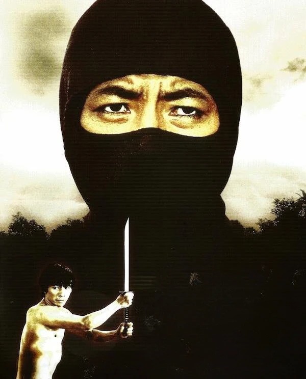 Ninzanın doqquz ölümü (1985)