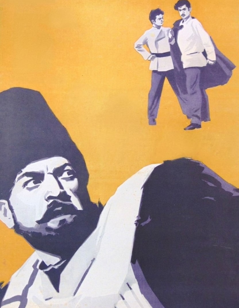 Dəli Kür (1969)