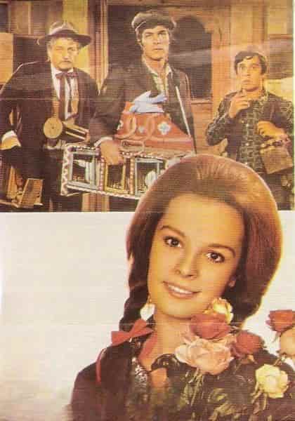Üç dost (1972)