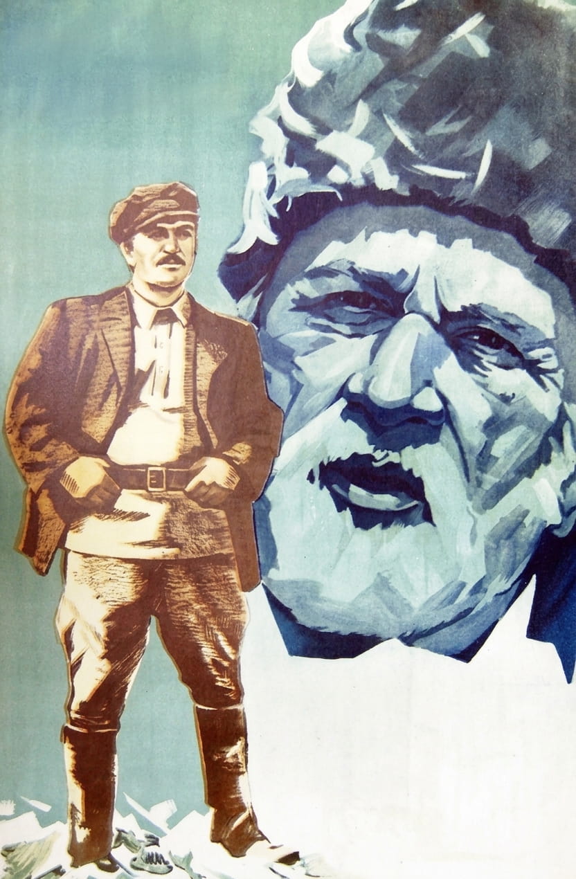 Tütək səsi (1975)
