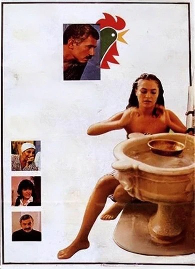 Çilli xoruz (1988)