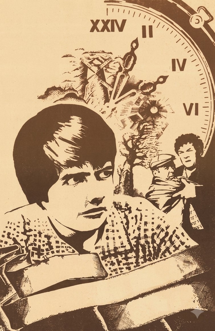 Gəmi saatının sirri (1983)