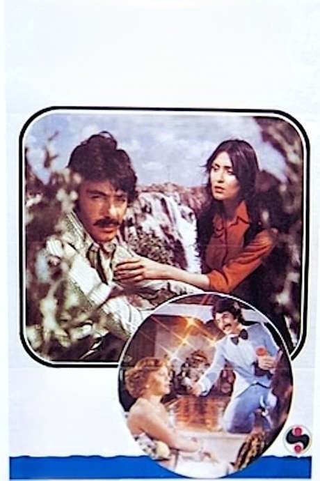 Batan günəş (1978)