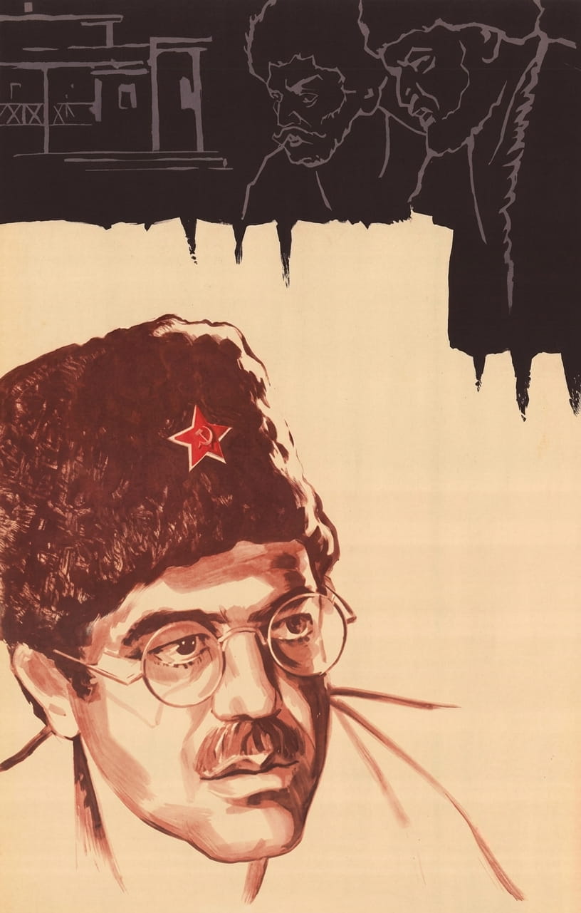 Axırıncı aşırım (1971)
