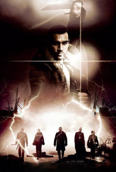 Dağlı: Mənbə (2007)