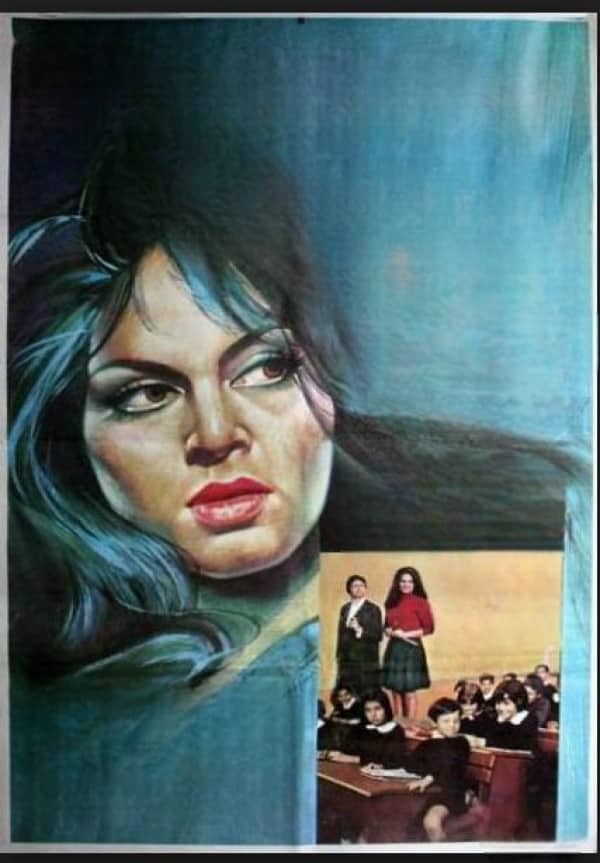 Bir dağ nağılı (1967)