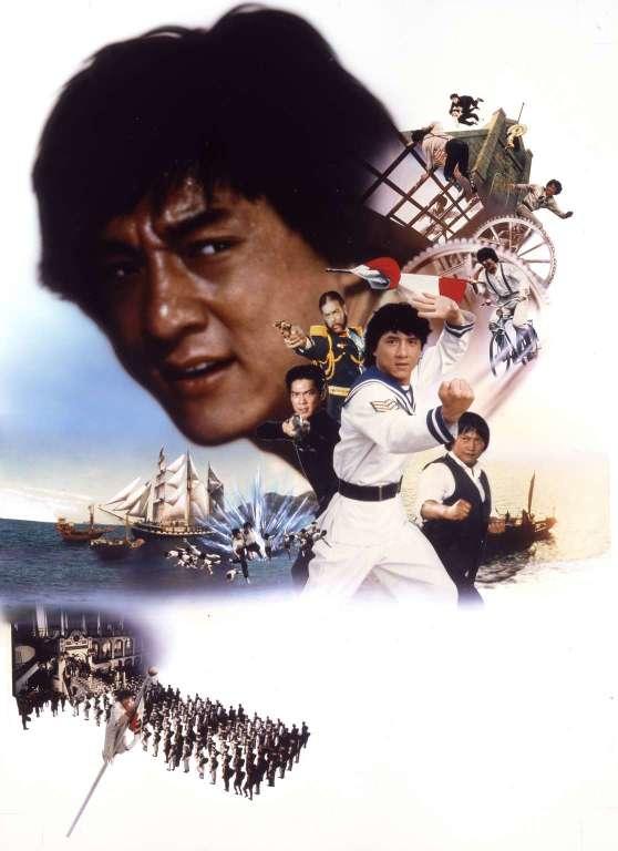 A proyekti (1983)